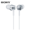 索尼(SONY) MDR-EX255AP入耳式立体声手机通话耳机线控带麦 3.5毫米L型插头有线耳机 EX255AP白色