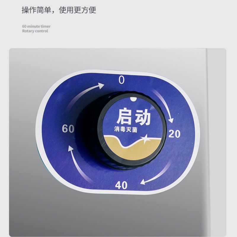 消毒柜商用饭店大容量不锈钢酒店厨房餐饮消毒碗柜80L高清大图