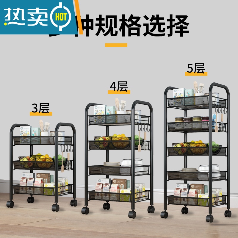 敬平厨房置物架落地多层多功能家用小推车储物收纳架蔬菜篮子用品大全高清大图