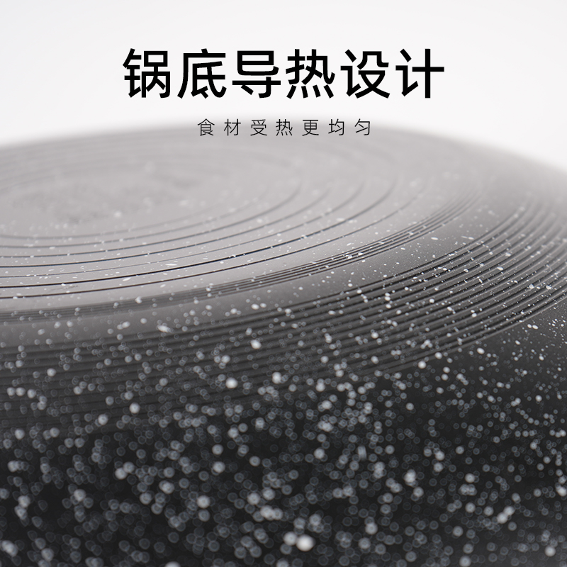 炊大皇新高丽麦饭石炒锅(无盖)CKNJF7632.高清大图