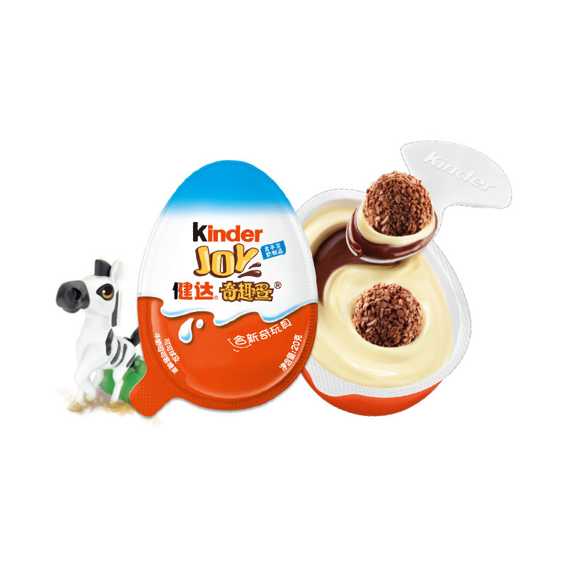 巧克力健达KinderJOY 奇趣蛋男生版 20g巧克力儿童零食礼盒生日礼物半边玩具趣趣蛋恐龙蛋儿童礼物批发