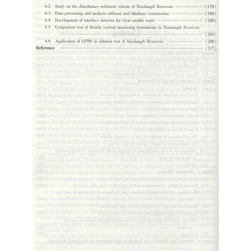 醉染图书黄河小浪底水库水文泥沙规律研究9787550925618高清大图