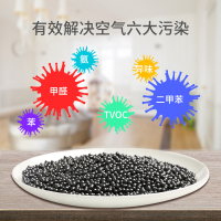 菲仕康活性炭除甲醛家用新房装修竹炭包汽车去味除臭吸附碳包神器