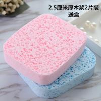 加大加厚洗脸扑洁面扑带盒子天然竹炭海藻洗脸海绵卸妆棉宝宝洁肤 2.5cm木浆(2片+盒1个)