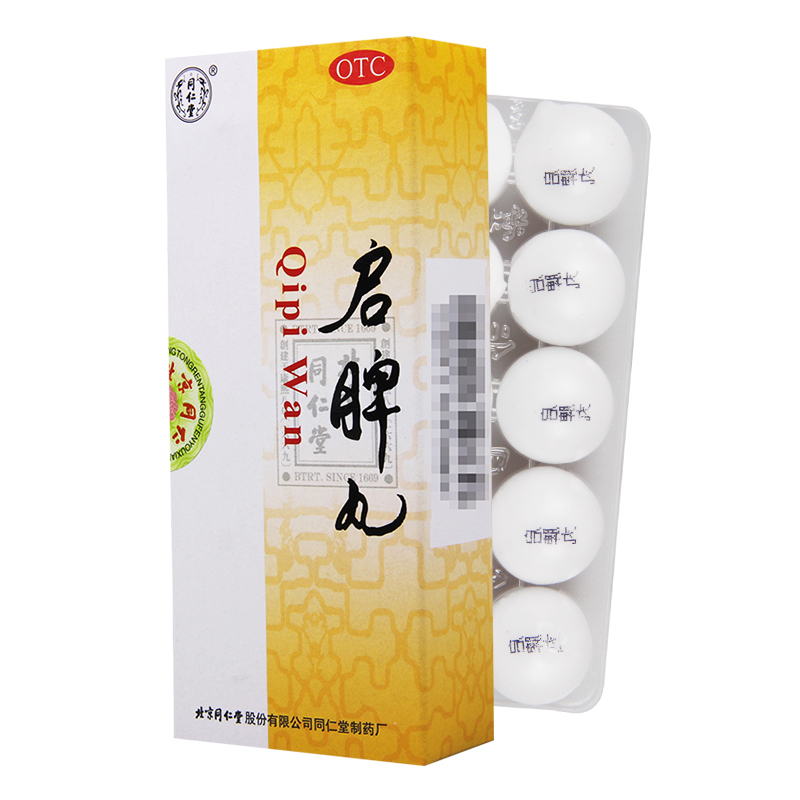 同仁堂启脾丸3g*10丸/盒