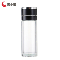 厨小姐一键开盖茶水分离玻璃杯500ml CXJ3610/个(颜色请备注)
