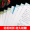初中生优秀作文 初中通用 [正版]2024年初中生分类作文一本全人教版中学生初一初二初三中考满分高分作文七八九年级作文素