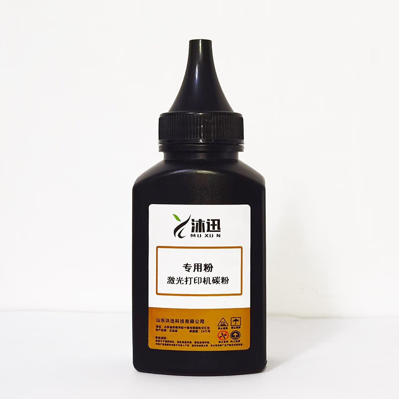 沐迅墨粉 惠普m1136碳粉m126a/nw CC388A加粉P1108 1007 -支