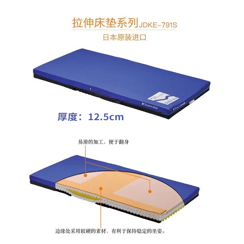 日本原装进口正品八乐梦PARAMOUNTBED电动护理床配件 拉伸床垫 可开发票高清大图