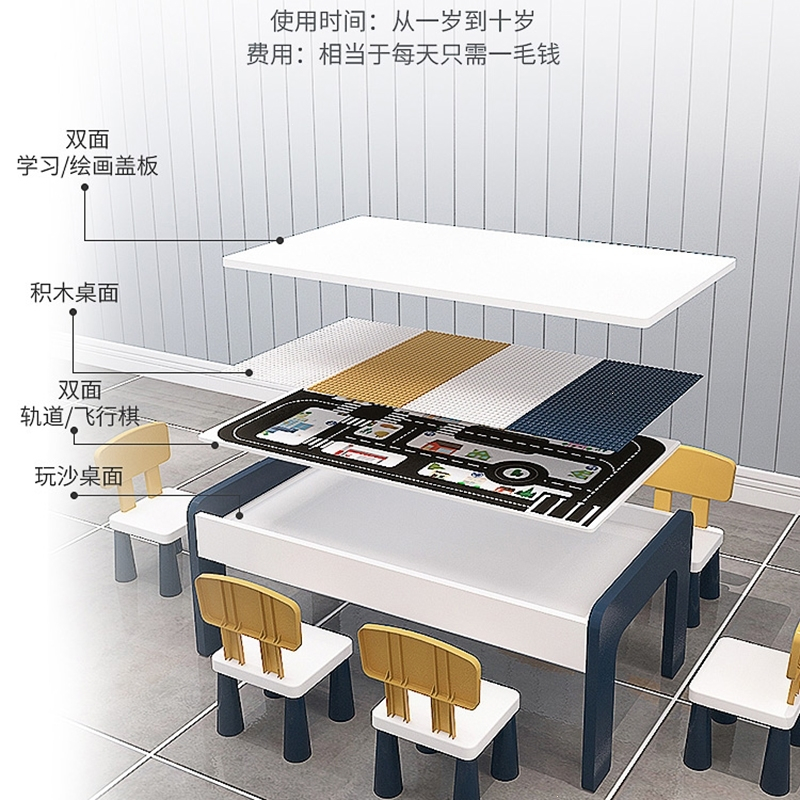 儿童益智桌子多功能兼容乐高积木宝宝拼装玩具桌桌积木