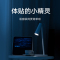 小米MI 米家智能 充电台灯LED台灯 卧室 家用轻巧便捷台灯