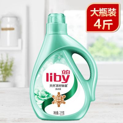 立白天然茶籽洗衣液除菌除螨机洗手洗家用实惠大瓶留香味批发 [4斤]茶籽1瓶