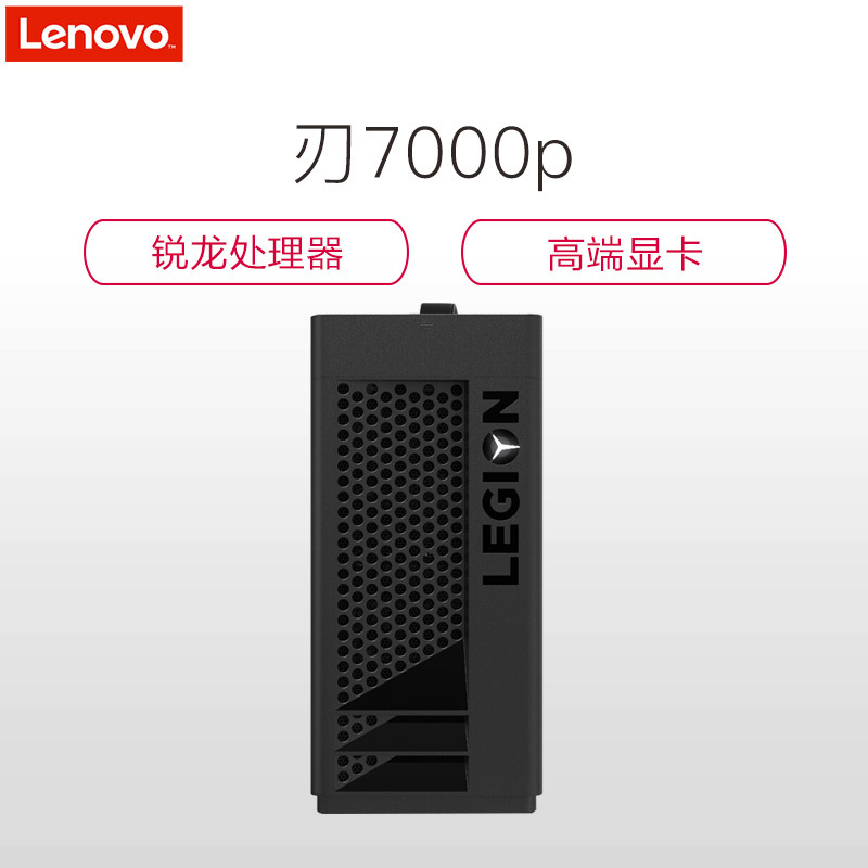 联想(Lenovo)刃7000p 台式电脑+21.5英寸屏(R5-3600 16GB 1TB+512GB固态 GTX1660Ti_6G独显 定制版)