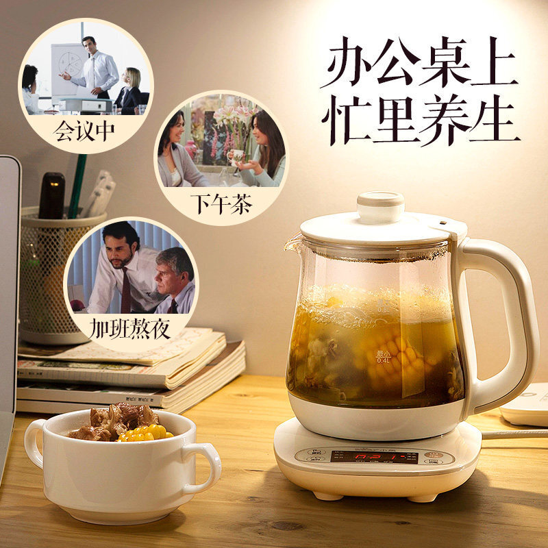 小熊(bear) 养生壶多功能家用煮茶器电热水壶办公室可预约自动保温高清大图