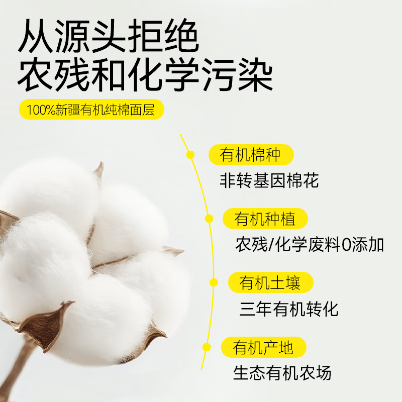 自由点有机纯棉卫生巾 夜用280mm8片*3包高清大图