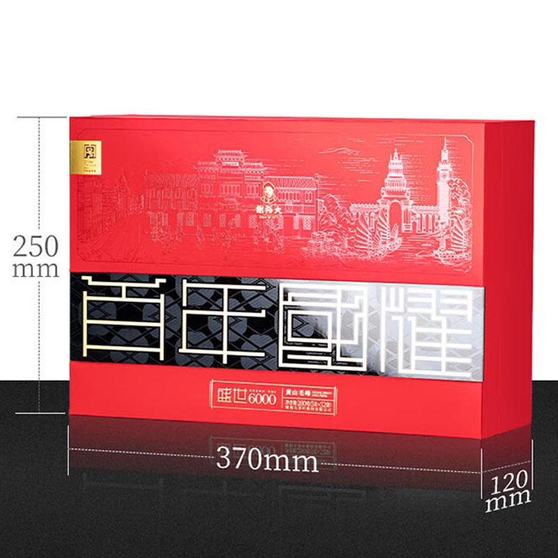 谢裕大绿茶三道烘焙黄山毛峰盛世6000绿茶礼盒260g高清大图
