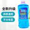 玻璃水汽车用品防冻四季通用型新品擦玻璃水2L强力去污批发 [0度普通去污型1桶]2L