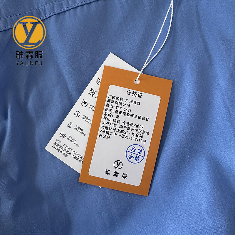 雅霖服 夏季保安服长袖套装 YLF-0631 套高清大图