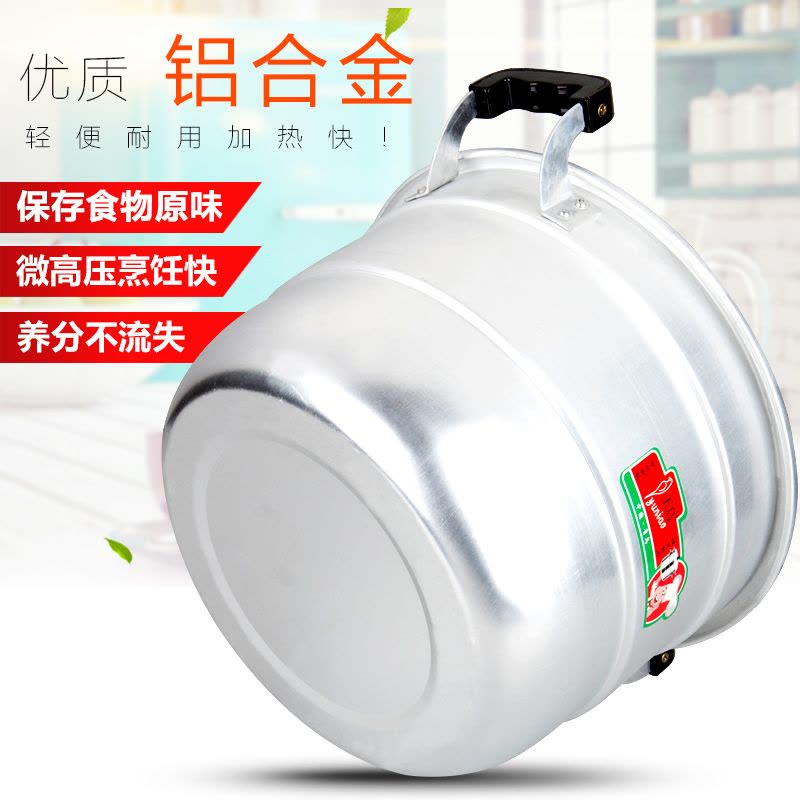 双层铝蒸锅家用老式铝锅烧水锅蒸馒头加厚大容量汤锅钢筋锑锅清仓 (大号商用)特特厚双蓖46cm+2蒸片图片