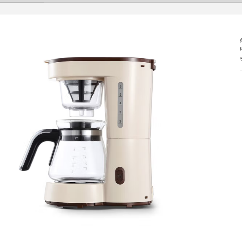 德世朗DDQ-KF218 咖啡机