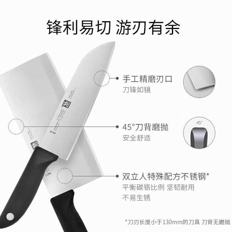 双立人刀具套装8件套炫银刀具刀架组合32871-010-722高清大图