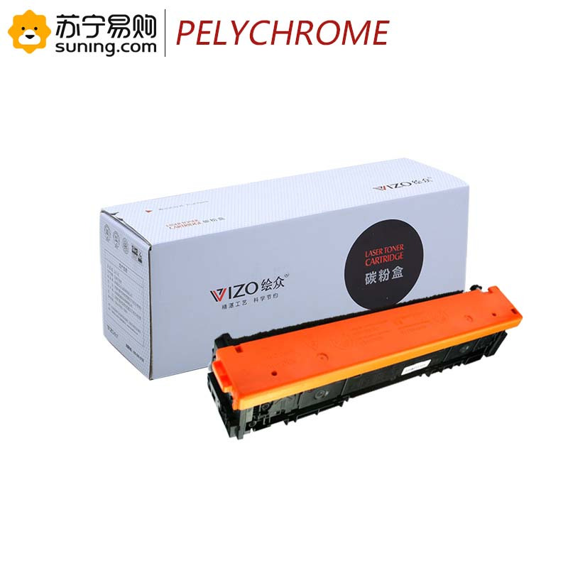 绘众(PELYCHROME)硒鼓CF503AM红色 适用惠普M254nw/M254dw/M280nw/M281fdn