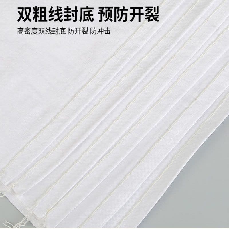 黄麓 编织袋 850mm*500mm 个图片
