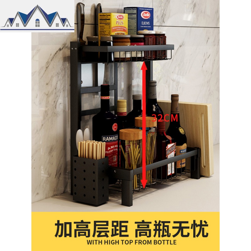 双层厨房不锈钢调料架调味品置物架调味料黑色调味架菜板架砧板架 三维工匠高清大图