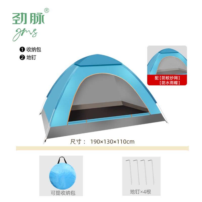 劲脉 全自动露营帐篷 天蓝-190*130*110CM 顶图片