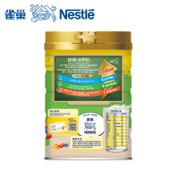 NESCAFE雀巢儿童奶粉3-6岁幼儿园小学生成长营养牛奶粉1000g*2罐装