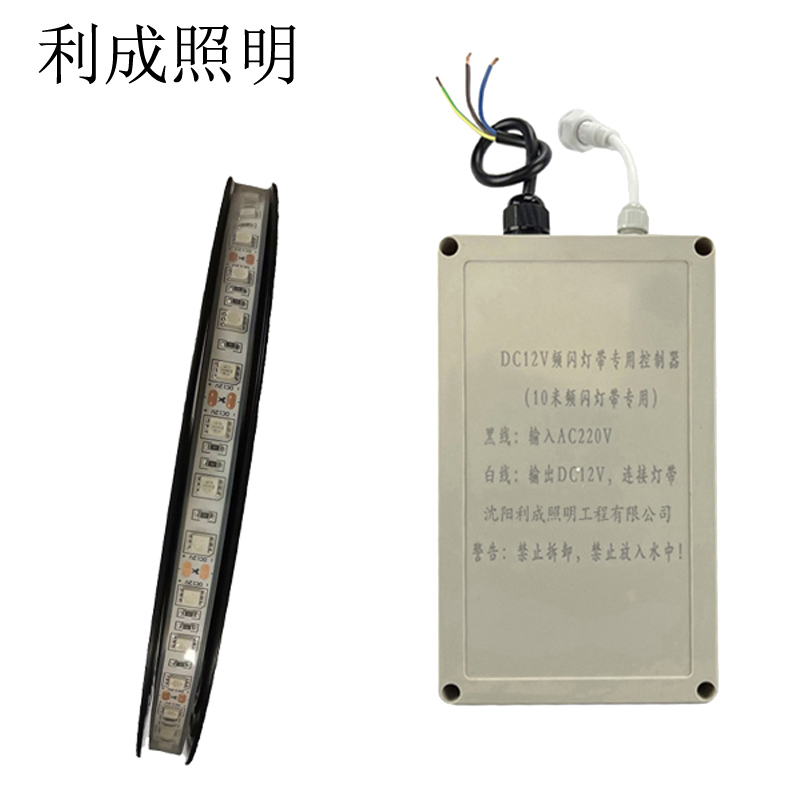 利成照明 黄光灯带 10米/卷高清大图