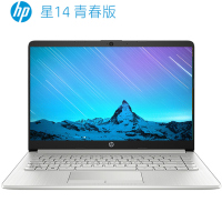 惠普(hp)星14青春版 14s-dp0001AU 十代 窄边框商务办公手提轻薄本便携笔记本电脑（14英寸A6 9225 4G 1TB硬盘 ）闪耀银 店长推荐产品