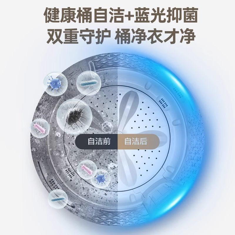 5.11-2 奥克斯HB45Q75-A19399(洗脱9KG主刷)高清大图