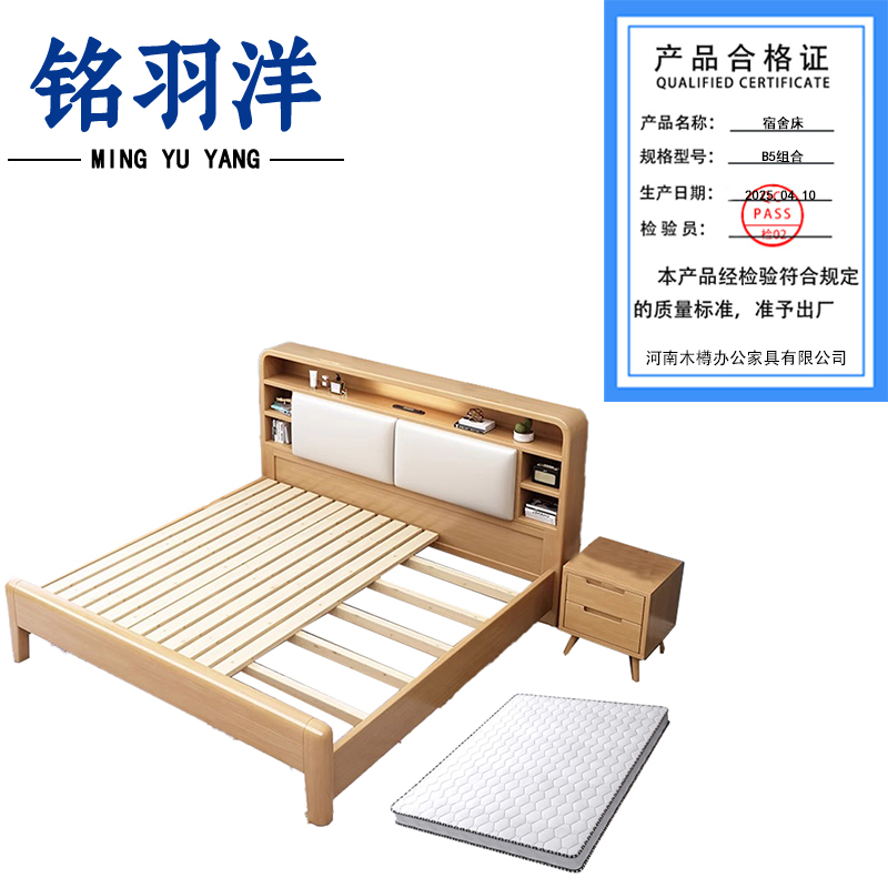 铭羽洋宿舍床B5组合套高清大图