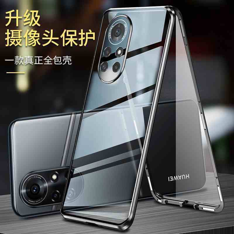 可波 荣耀50/50pro手机壳双面玻璃Se金属双面扣V40保护套金属V40轻奢版全包镜头保护套全包防摔轻薄磁吸简约防摔高清大图