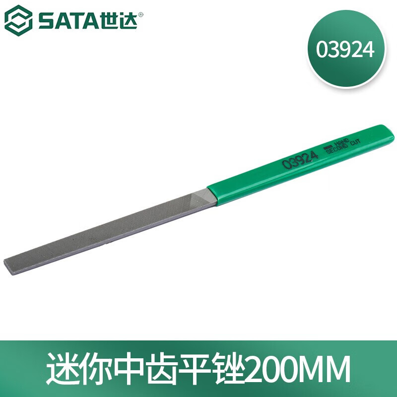 世达(SATA)03924迷你中齿平锉200MM