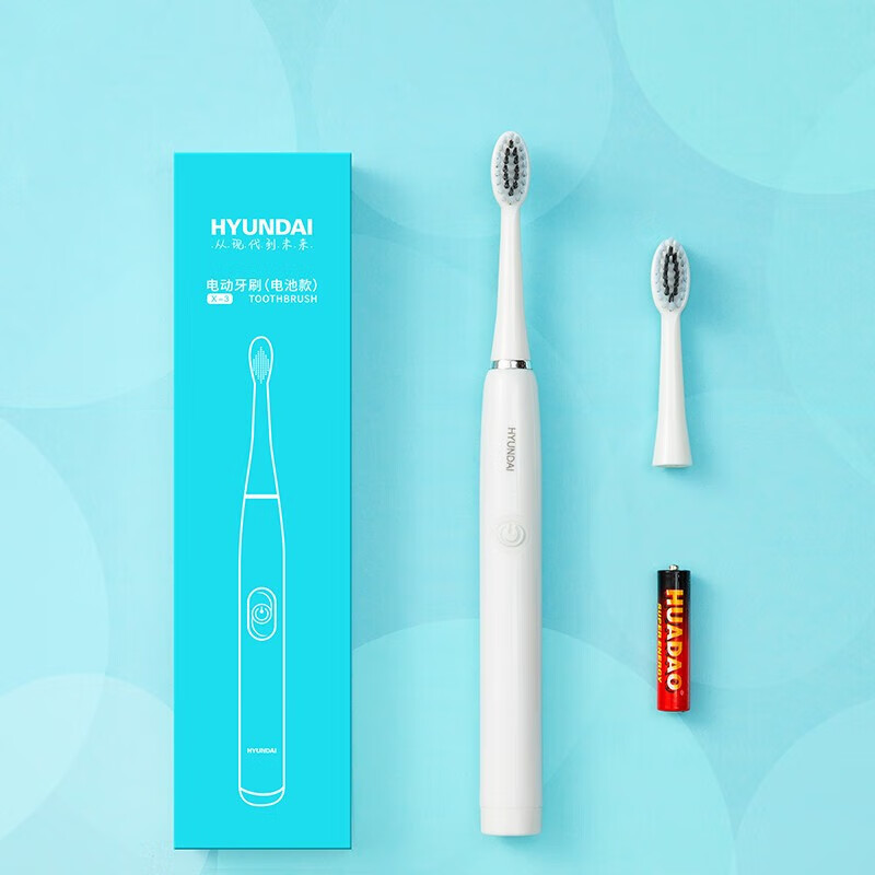 现代 HYUNDAI-电动牙刷 X3(配3个刷头)-电池款高清大图