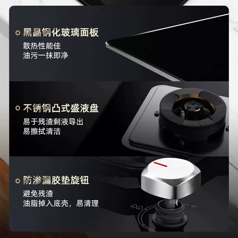 华帝(vatti)22m³大吸力烟灶套餐顶吸天然气抽油烟机灶具套餐易洁安全5.2kW大火燃气灶具i11129S+73B