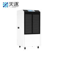 天逐 TZ-138D 138L/D 1360W 吸湿机 (计价单位: 台) 白色