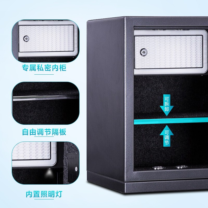 得力(deli) 3653A 电子密码保险箱 家用办公系列密码保管柜 银灰色高480mm