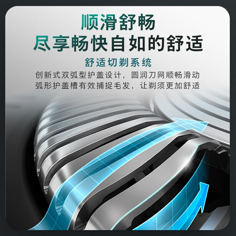 飞利浦(PHILIPS)电动剃须刀 刮胡刀电动胡须刀干湿双剃全身水洗多效理容男士剃须刀SU5799[敏感肌适用]