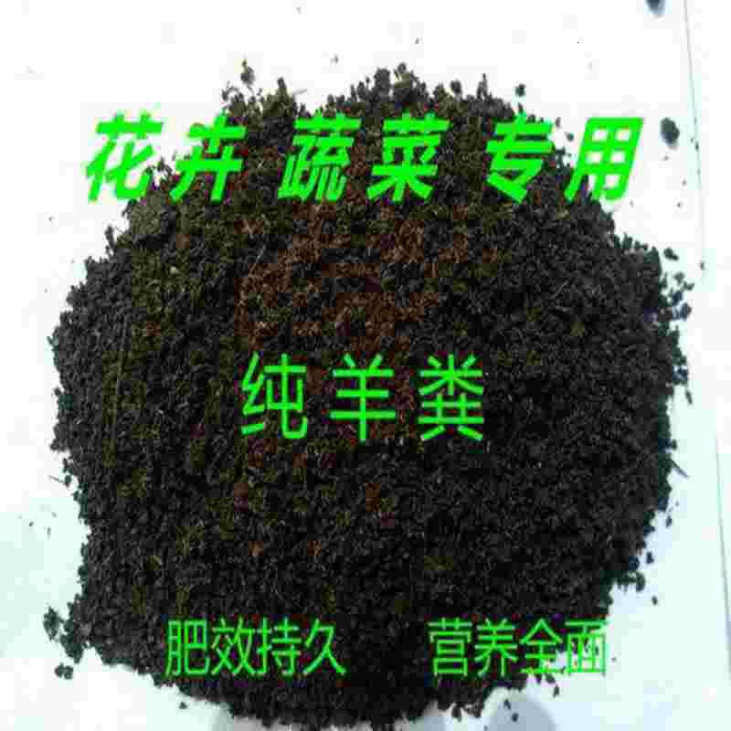 有机肥料 报价行情 排行 品牌 参数 怎么样 图片 商家 苏宁易购 有机肥料 报价行情 排行 品牌 参数 怎么样 图片 商家 苏宁易购