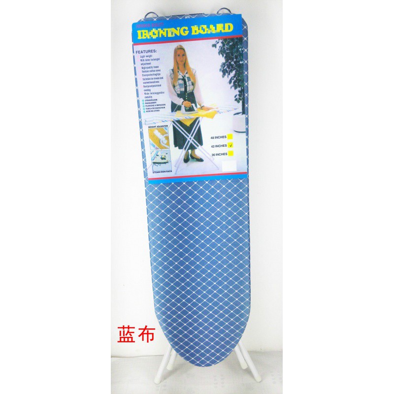 熨衣服板烫衣板折叠大号烫斗架熨台烫衣台电熨斗板熨烫家用诺炬雅 三维工匠 方格蓝[升级版]熨衣板高清大图