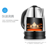 美的(Midea) 电水壶MK-SJ1702b聚水环不溅烫1.7L大容量大功率快速沸腾 304不锈钢家用电水壶