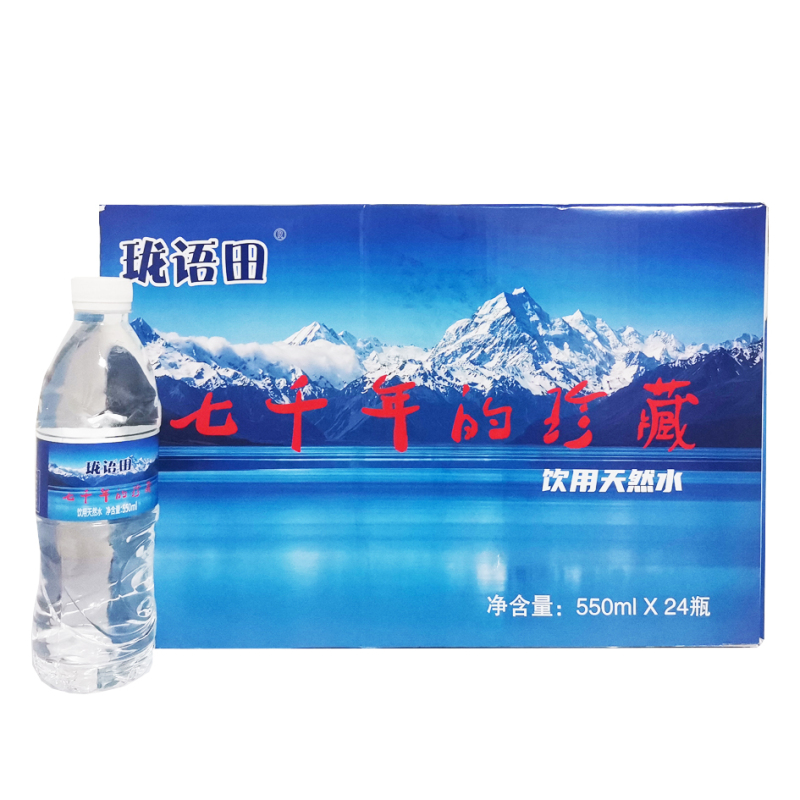 珑语田 饮用天然水 550ml*24瓶/箱
