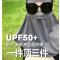 防晒面罩全脸口罩开车遮阳夏季透气脸罩冰丝面罩男女户外骑行护颈-冰丝面罩-黑色(两个装)