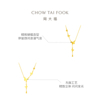 周大福流苏蝴蝶 足金黄金吊坠项链(工费:620计价) EOF1058