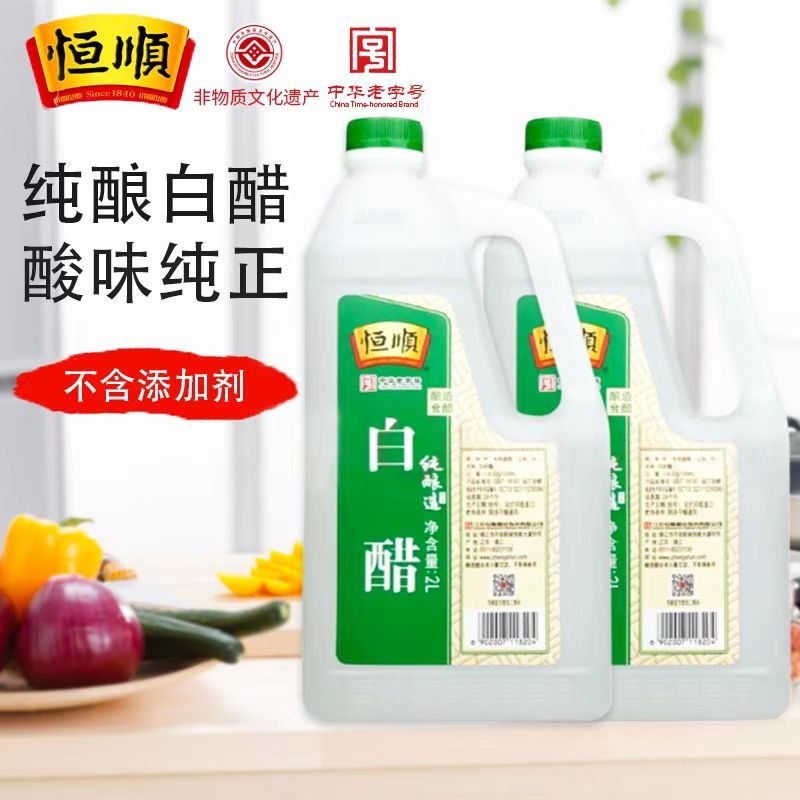 恒顺白醋2L大桶装天然发酵健康养生醋酸爽口高清大图