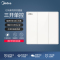 美的(Midea) 开关插座灰色系列二三极 86型床头墙壁水晶开关电工暗装面板E05五孔插座多孔电源