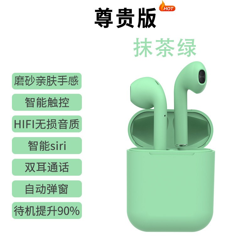 蓝牙迷你入耳式双耳立体5.0运动无线耳塞12单耳机
